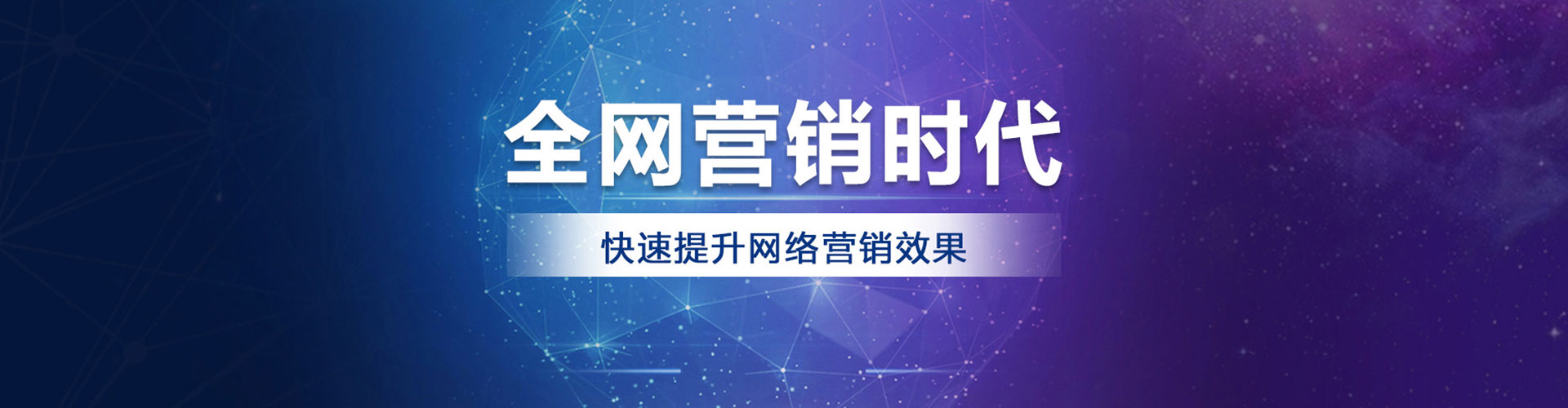 嘉鱼百度搜索推广